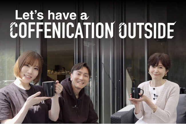 田丸麻紀ら豪華ゲストとハリオ商事でLet's コーヒートーク！コーヒー×コミュニケーションを映す、限定YouTube番組を7月26日からスタート