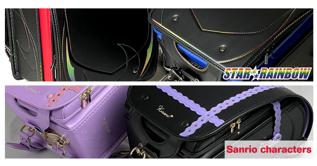 【ララちゃんランドセル】特別先行販売！「スターレインボー」と「サンリオランドセル（マイメロディ・クロミ）」が新登場
