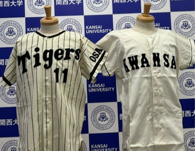 ◆村山実氏のユニホームやキャップ等を関西大学へ寄贈◆名投手ゆかりの品、母校へ