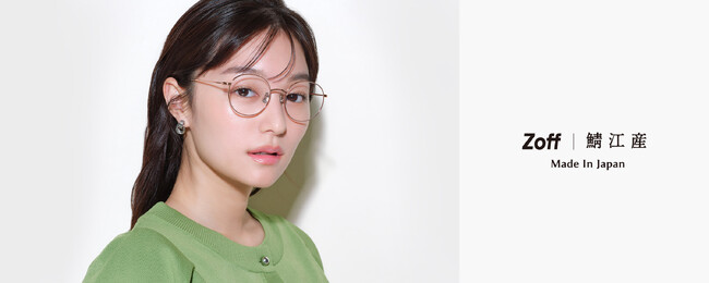 「Zoff」の「Made in Japan」から、七宝風装飾が目元に上質感を醸し出す「TITANIUM BASIC」と、上品な大きめシェイプの「TITANIUM BIG SHAPE」が登場