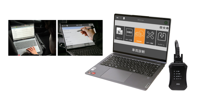 2024年8月1日、G-SCAN Z シリーズに新モデル「G-SCAN Z Tab LV」を追加！
