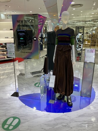 ジェイアール東海高島屋が運営するジェイアール名古屋タカシマヤがAIを活用し様々な診断を楽しめる+PLUS MIRRORの利用を開始。