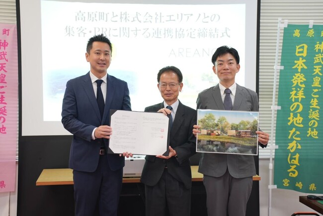 エリアノは、宮崎県高原町と、トレーラーハウスを利用した宿泊施設（霧島国立公園 内）によるエリアの活性化、また集客・PRを目的とした連携協定を締結いたしました！