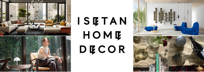 あたらしい暮らしのドアを開く「ISETAN HOME DECOR 2024」を、8月2日(金)から開催いたします。