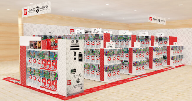 バンダイ公式の「ガシャポン」大型専門店が登場 『ガシャポンバンダイオフィシャルショップ』未来屋書店清水店　2024年8月2日(金)オープン！