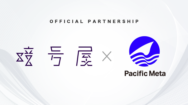 Pacific Metaが暗号屋とパートナーシップを締結。Web3プロジェクトのコンサルティングから開発技術の提供まで一気通貫した支援を実現