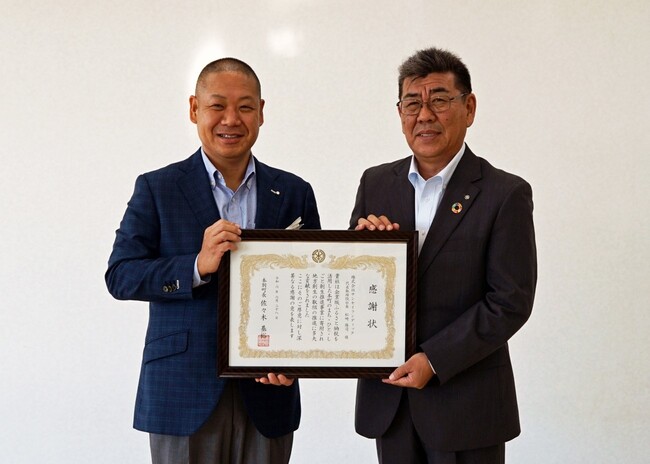 北海道中川郡本別町へ「企業版ふるさと納税」を活用した寄付を実施