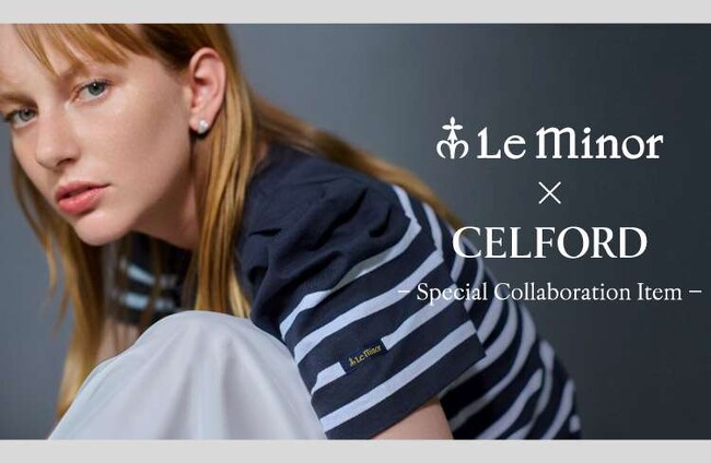「CELFORD(セルフォード)」フランス創立の老舗ブランド“Le Minor（ルミノア）”と初のコラボレーションアイテムを発売！
