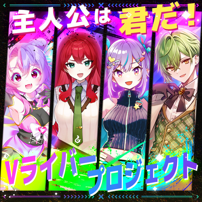 ライバーエージェンシーQooo!!が運営する「wakaba project」は、ライブ配信アプリ「IRIAM」で新規ライバーの応募受付を開始いたしました。