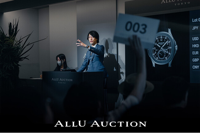 バリュエンス、公開型toC向けオークション「ALLU AUCTION」第5回大会を開催