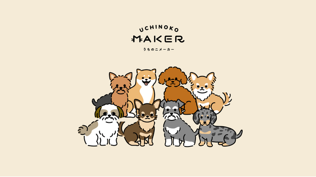 世界161カ国で190万人以上が遊んだ！うちのこイラストが作れる「うちのこメーカー」に5犬種が新たに加わりました。