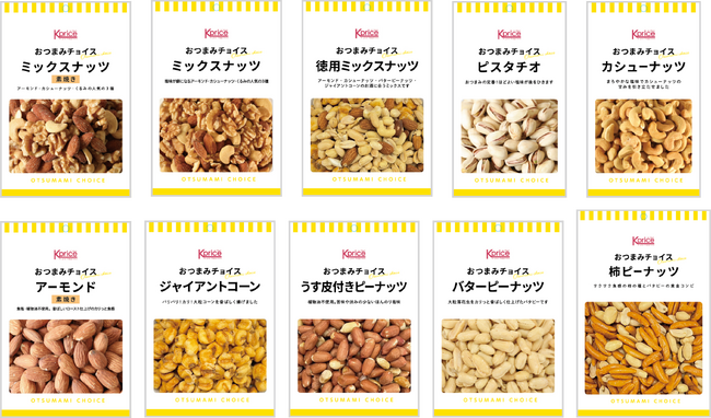 カクヤス プライベートブランド「Kprice」より初となる食品ラインナップ