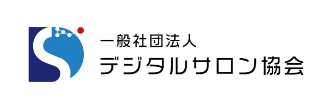 【新サービスリリース】デジタルサロン協会が提供する福利厚生サービスに３つ新商品が追加されました