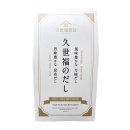 「久世福のだしセット」通常デザインイメージ 「久世福のだしセット」通常デザインイメージ