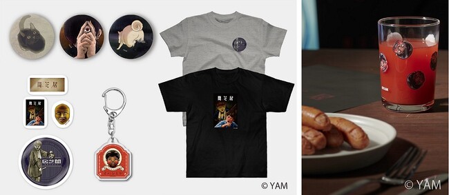 ヨッテラッシャイ、ミテラッシャイ　ホラーアニメ「闇芝居」のグッズが購入できる公式ショップ『闇芝居屋』が堂々オープン!!