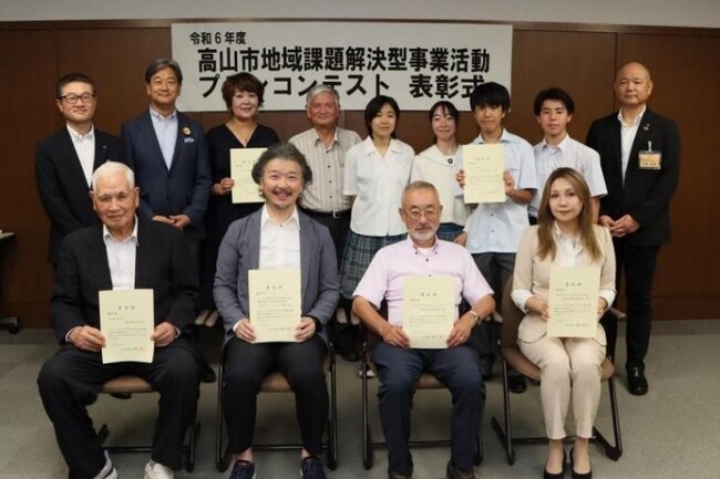 【岐阜県高山市】令和6年度地域課題解決プランコンテスト（2次募集）を実施