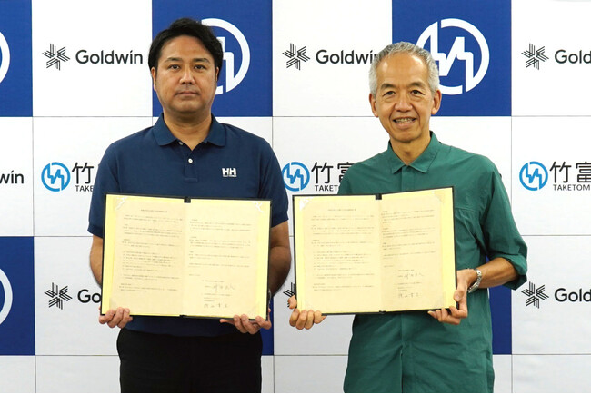 ゴールドウインが竹富町と包括連携協定を締結