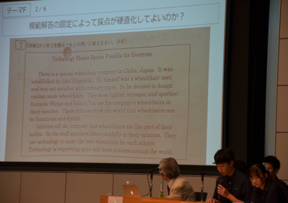 茗溪学園、中等教育の改革を打ち出すべく「生徒主体の公開シンポジウム」を開催!