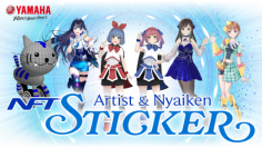 「VTuberコラボNFTデジタルステッカー」を発行