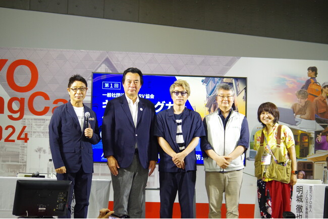 【オフィシャルレポート】第1回 一般社団法人日本RV協会「キャンピングカーシンポジウムwith東京キャンピングカーショー」
