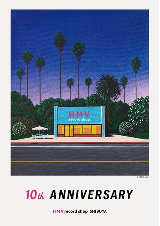 【HMV record shop 渋谷 10周年企画 第二弾】10周年記念のメインビジュアルとなる永井博氏の描き下ろし作品が完成！HMV record shop × 永井博コラボグッズの販売も決定！