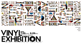 JR東京駅エキナカのギャラリー「VINYL」が、代官山 蔦屋書店でエキシビションを開催！アート作品やソフビ、絵本やおしゃれなアップサイクルアイテムなどが大集結