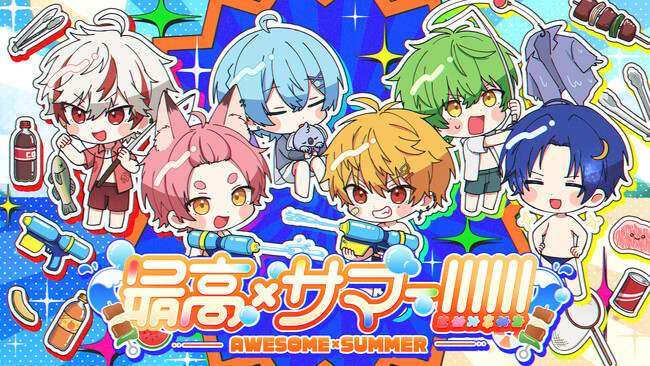 “空前絶後のわちゃわちゃ系”6人組歌い手グループ「Piece Palette」（通称：ピスパレ）が2ndオリジナル曲『最高×サマー!!!!!!』MVを公開！