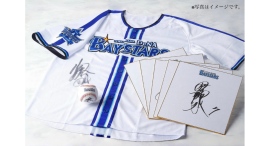 ＜夏休み限定＞リゾートトラスト presents横浜DeNAベイスターズ応援キャンペーン