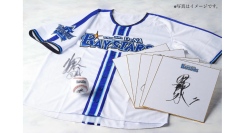 ＜夏休み限定＞リゾートトラスト presents横浜DeNAベイスターズ応援キャンペーン