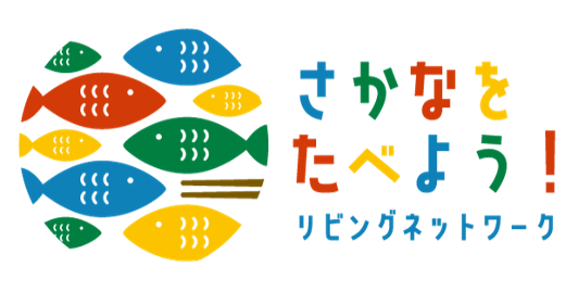 「さかなをたべよう！オンラインスクール」福岡・東京・兵庫・福島の4地域の連携で開催。この夏、大人も子供も「さかな」への好奇心が盛り上がる