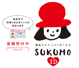 SUKUMO ID SUKUMO ID