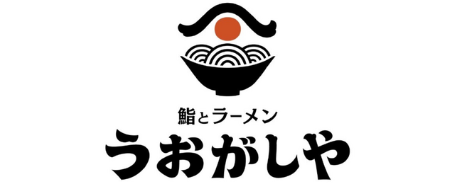鮨とラーメンを“気軽に・贅沢に”両方楽しめる◎今までにない新感覚のお店～うおがしや 新橋店～が『東京・新橋』に2024年8月3日(土)OPEN！