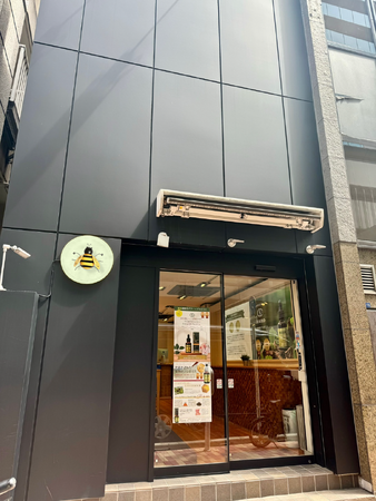 中島忠孝先生の天然30年熟成グリーンプロポリス専門店が銀座にオープン！
