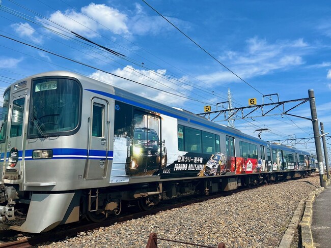 【愛知県豊田市】世界ラリー選手権「ラリージャパン」仕様のラッピング車両が愛知環状鉄道で運行しています！