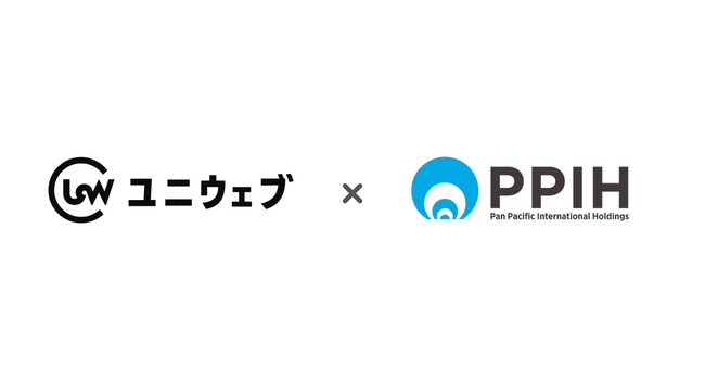 ユニウェブ、「ドン・キホーテ」「アピタ」などの多様な店舗を展開するグローバル・カンパニー「パン・パシフィック・インターナショナルホールディングス」に提供開始