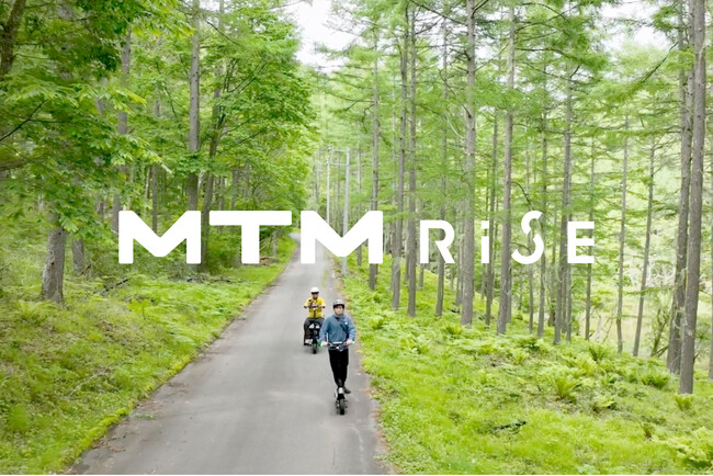 オフロード仕様電動キックボード「MTM RiSE M-1S」が性能等確認制度の認定を取得。信州の大自然を駆け抜ける第二弾PVを公開。