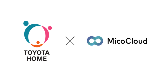 トヨタホームが「MicoCloud(ミコクラウド)」を導入