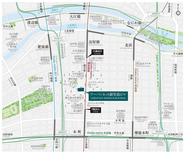 兼松、大阪支社移転のお知らせ　～グループ一体経営強化～