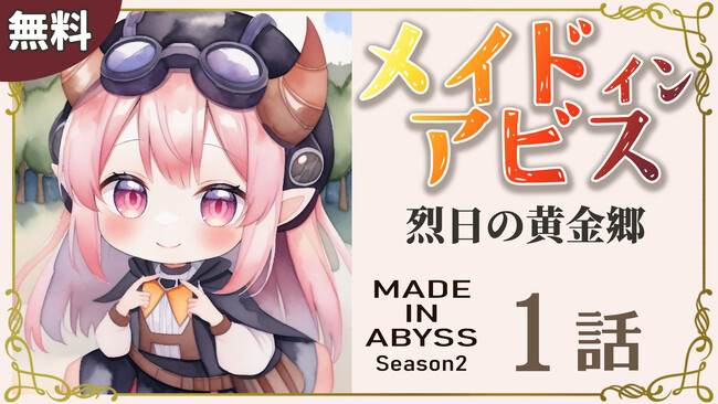 【雲母くららがnot bottiに参加】副音声プラットフォーム『ノットボッチ（not botti）』で雲母くららの副音声が販売開始
