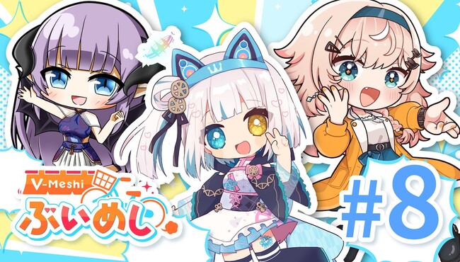 【7/29（月）22:00開始】業界初