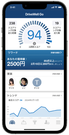 ケンブリッジ・モバイル・テレマティクス（CMT）、東京オフィスを開設