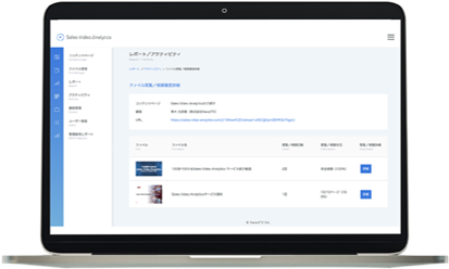 NewsTVのセールステックサービス『Sales Video Analytics』がIT導入補助金2024の対象ITツールに認定されました