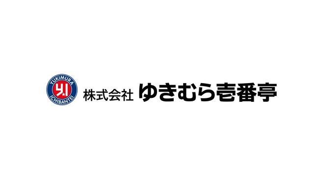 茨城県に本社を構え、らーめん店を中心に78店舗を運営する株式会社ゆきむら壱番亭、消防点検のDX化を推進する「スマテンBASE」を導入