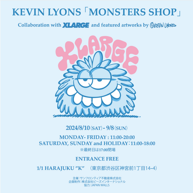 NYのアーティストKEVIN LYONSのPOP UP STOREが8/10（土）から開催
