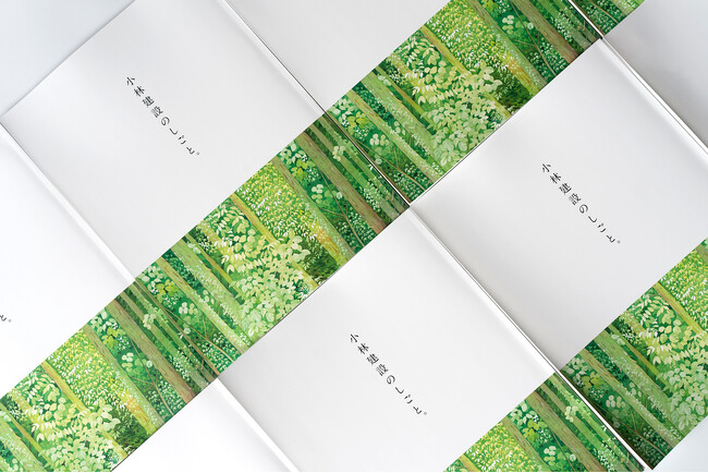 小林建設(陽の栖)が暮らしを提案する新会社案内を発行