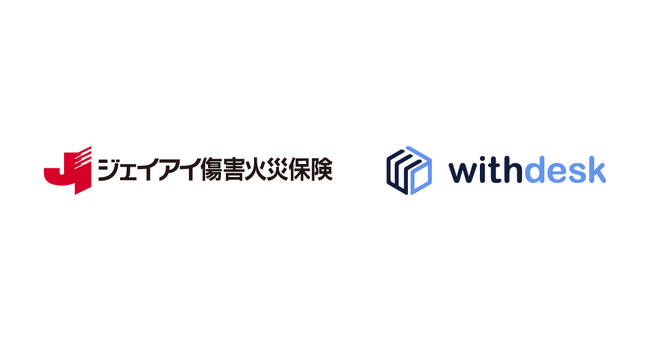 チュートリアルソリューション『Withdesk Automate（ウィズデスク オートメート）』をジェイアイ傷害火災保険株式会社に提供開始