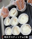 「ファベックス中部2024」試食(1) 「ファベックス中部2024」試食(1)