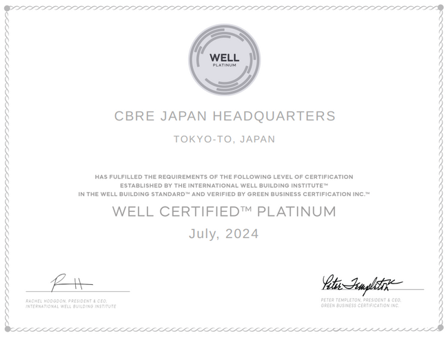 CBRE、東京本社オフィスが「WELL認証」において最高ランクの「プラチナ」を取得