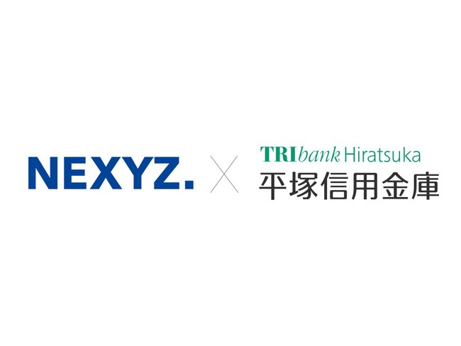 NEXYZ.（ネクシーズ）が平塚信用金庫と脱炭素支援で業務提携　カーボンニュートラルに向けて求められる中小企業の省エネ投資を後押し