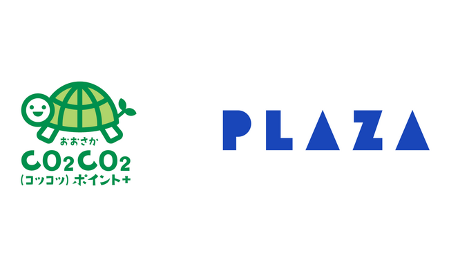 PLAZAが大阪府「環境配慮消費行動促進に向けた脱炭素ポイント付与制度普及事業」に参画